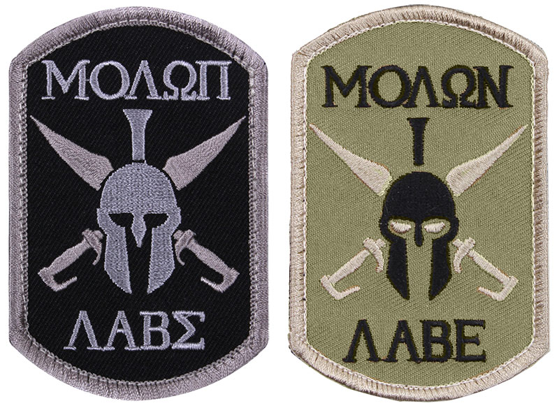 Molon Labe Embroidered Patch