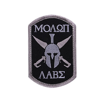 Molon Labe Embroidered Patch